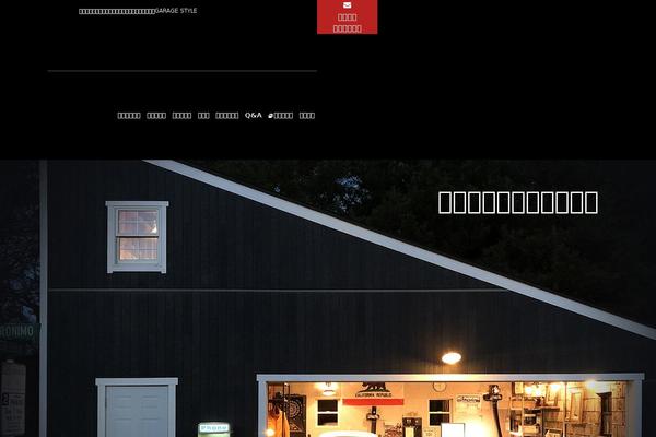 garage-style.com site used Prpl