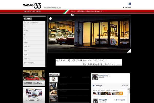 Site using Alakhnors-post-thumb plugin