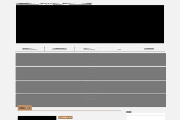 garagej.net site used Affinger