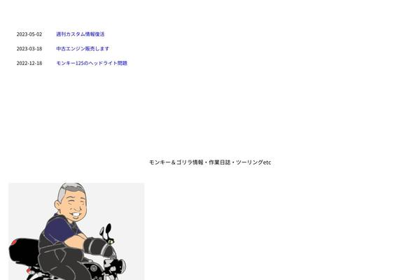 garageneverland.com site used Gnl2021