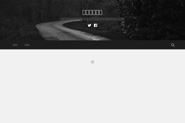 Site using Chronus-pro plugin