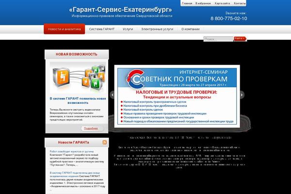 Site using Thethe-tabs-and-accordions plugin