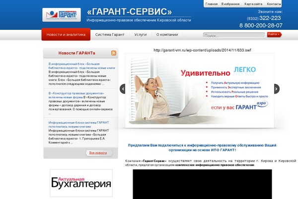 Ipo theme site design template sample