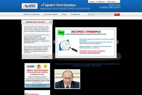 Ipo theme site design template sample