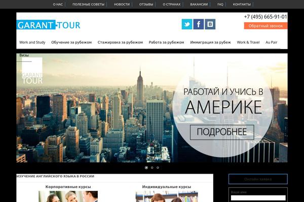 Metro theme site design template sample
