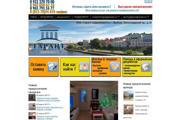 Site using Paginator plugin