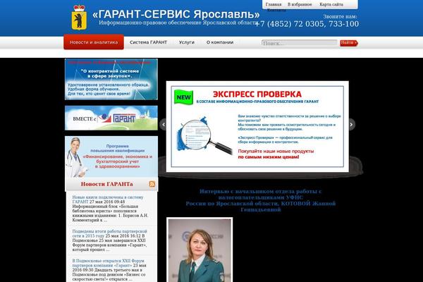 Ipo theme site design template sample