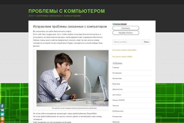 Site using Popular Widget plugin