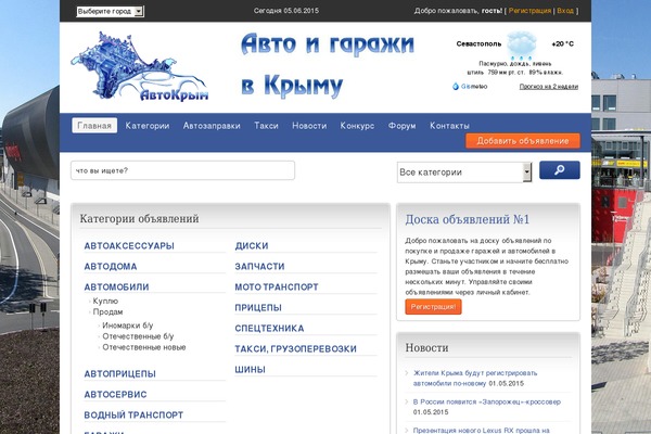 Site using bbPress plugin