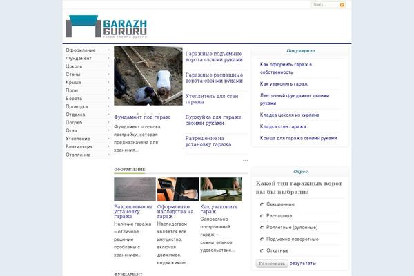 Site using Democracy plugin