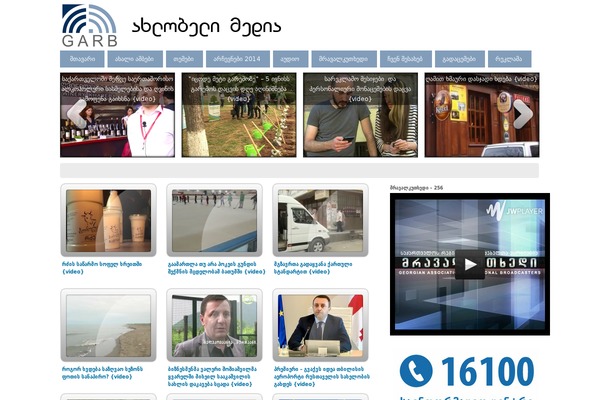 Tv theme site design template sample