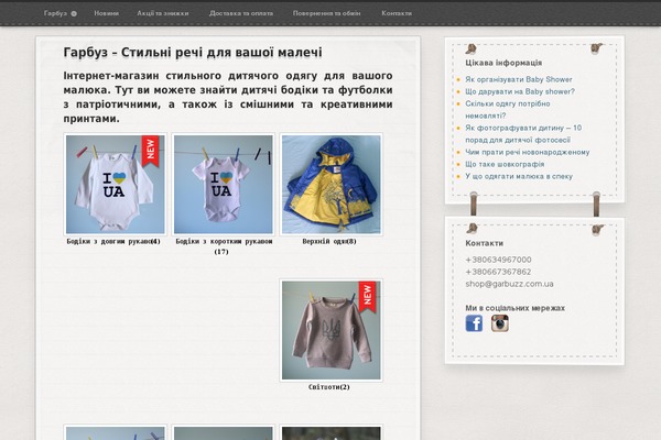 Artificer theme site design template sample