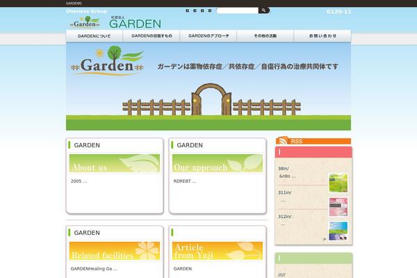 Site using Child Pages Shortcode plugin