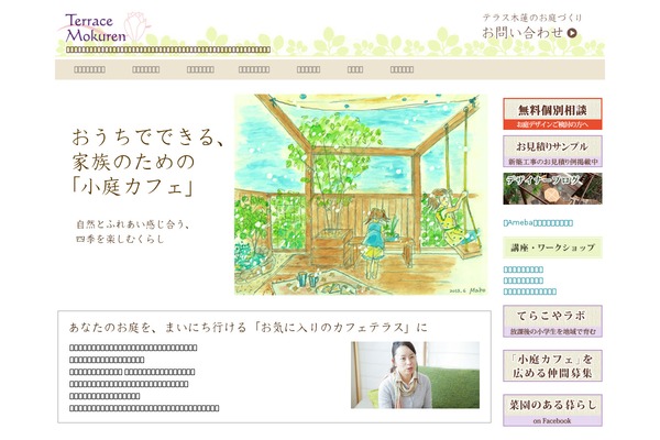 Canyon theme site design template sample