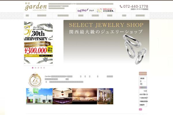 iNove theme site design template sample