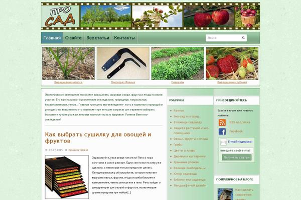 Site using WP-RecentComments plugin