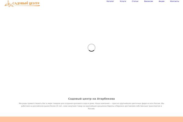Site using Justified-gallery plugin