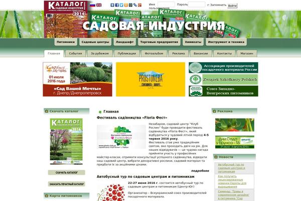 gardenindustry.org site used Ksi