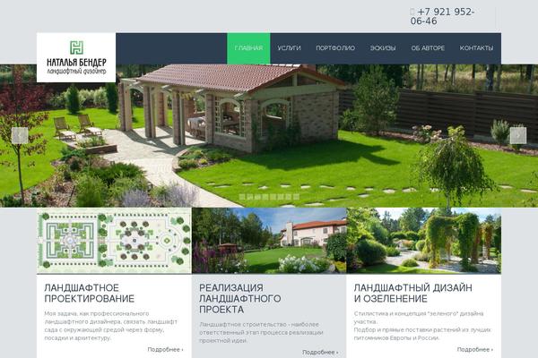 Site using Popup-press plugin