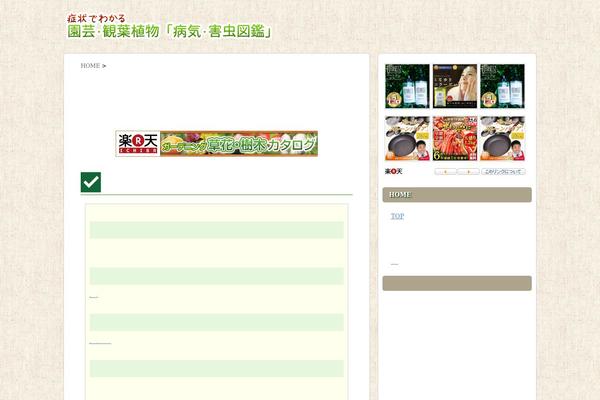 Stinger3ver20140327 theme site design template sample