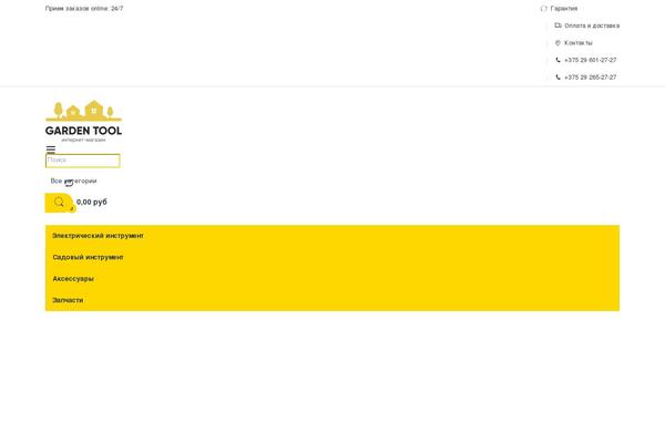 Site using Advanced-dynamic-pricing-for-woocommerce plugin