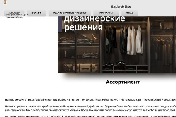 Impreza theme site design template sample