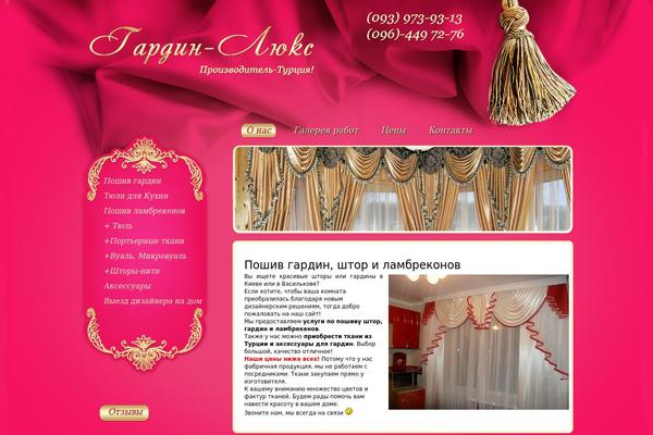 Site using Carousel-of-post-images plugin
