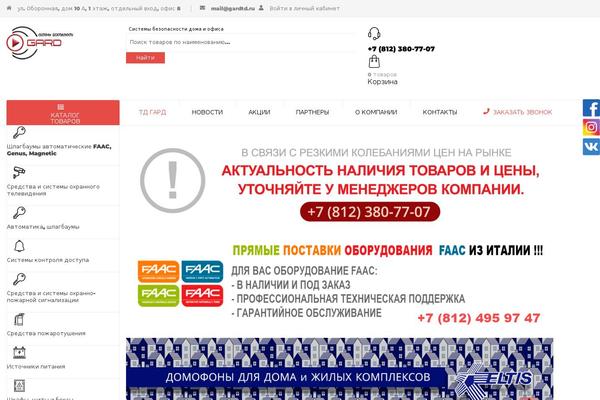 Site using Add-to-cart-direct-checkout-for-woocommerce plugin