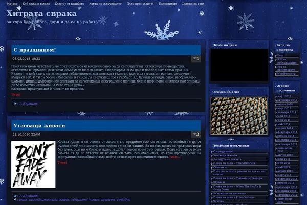 Albizia theme site design template sample