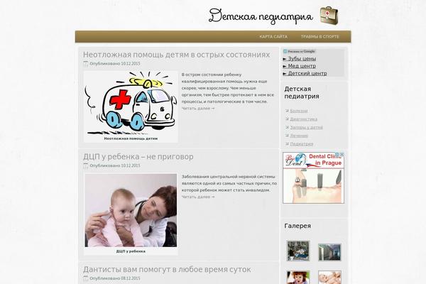 garmonia22.ru site used Pedia