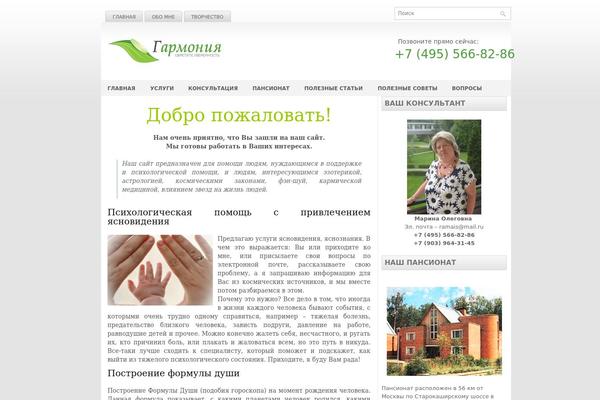 Ihealth theme site design template sample