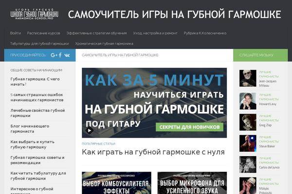 Site using Uji Countdown plugin