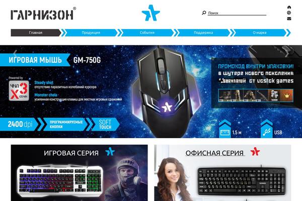 Materialize theme site design template sample