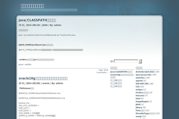 Site using WP-SpamFree Anti-Spam plugin