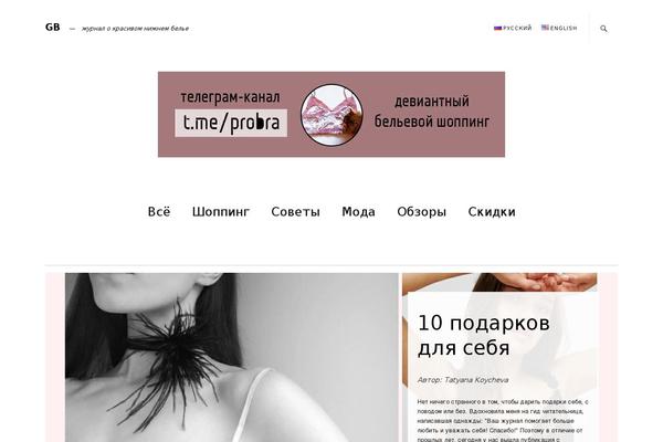 Site using GD bbPress Tools plugin