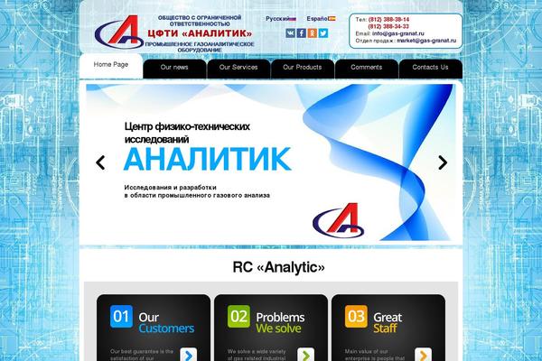 Site using Easy Modal plugin