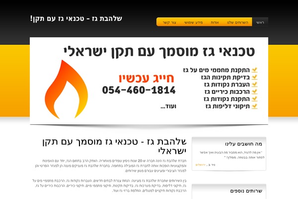 Robust theme site design template sample