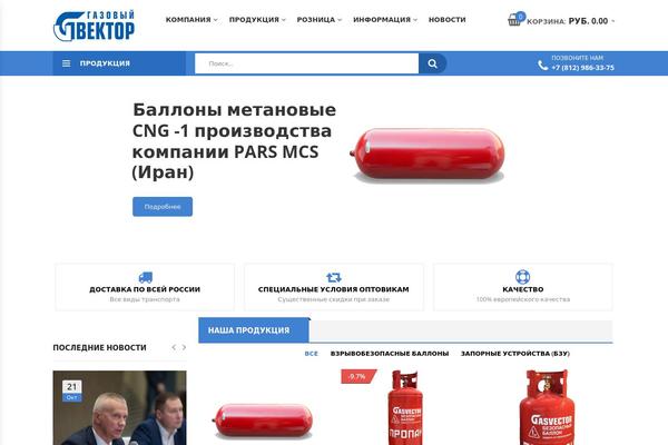 Site using WP Google Search plugin