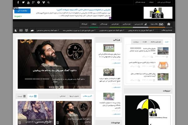 DW Focus theme site design template sample