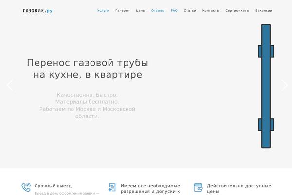 The-simple theme site design template sample