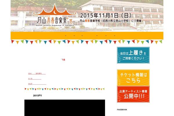 First theme site design template sample
