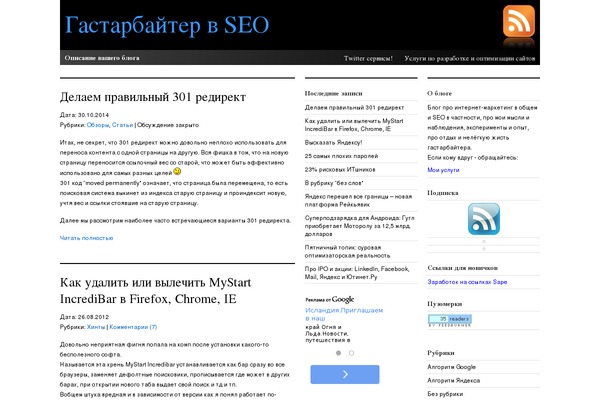Modernpaper theme site design template sample