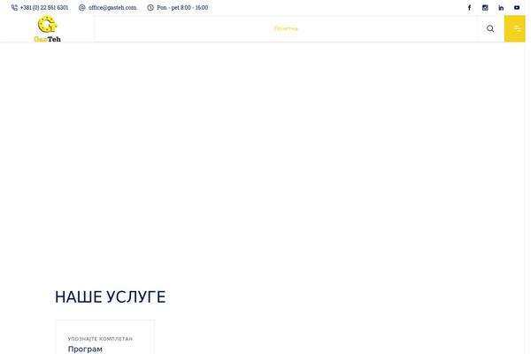 Site using Wilmer-core plugin