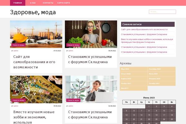 Mansar theme site design template sample