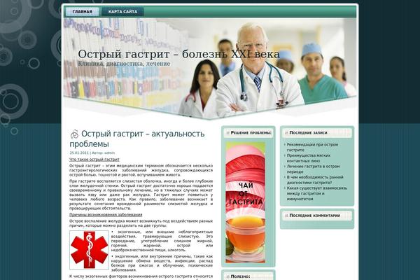 gastrit-info.com site used Doctors-team