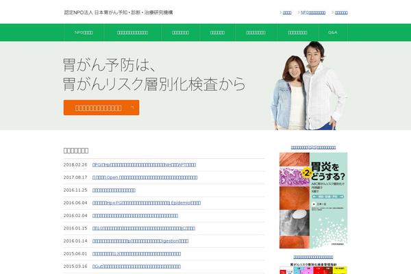 Site using Responsive Lightbox by dFactory plugin