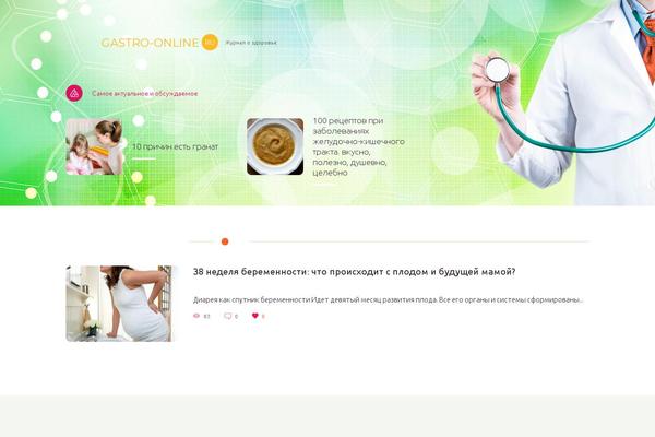 Site using Relator plugin