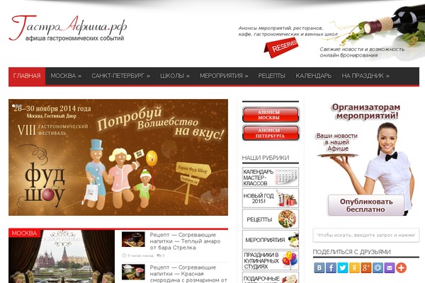 Jarida theme site design template sample