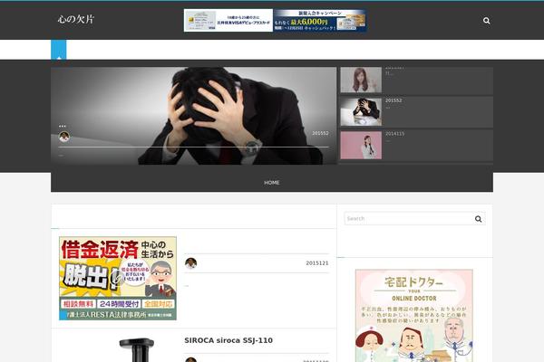 Site using Wp-associate-post-r2 plugin