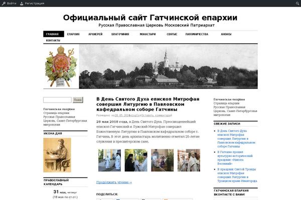 Newsup theme site design template sample
